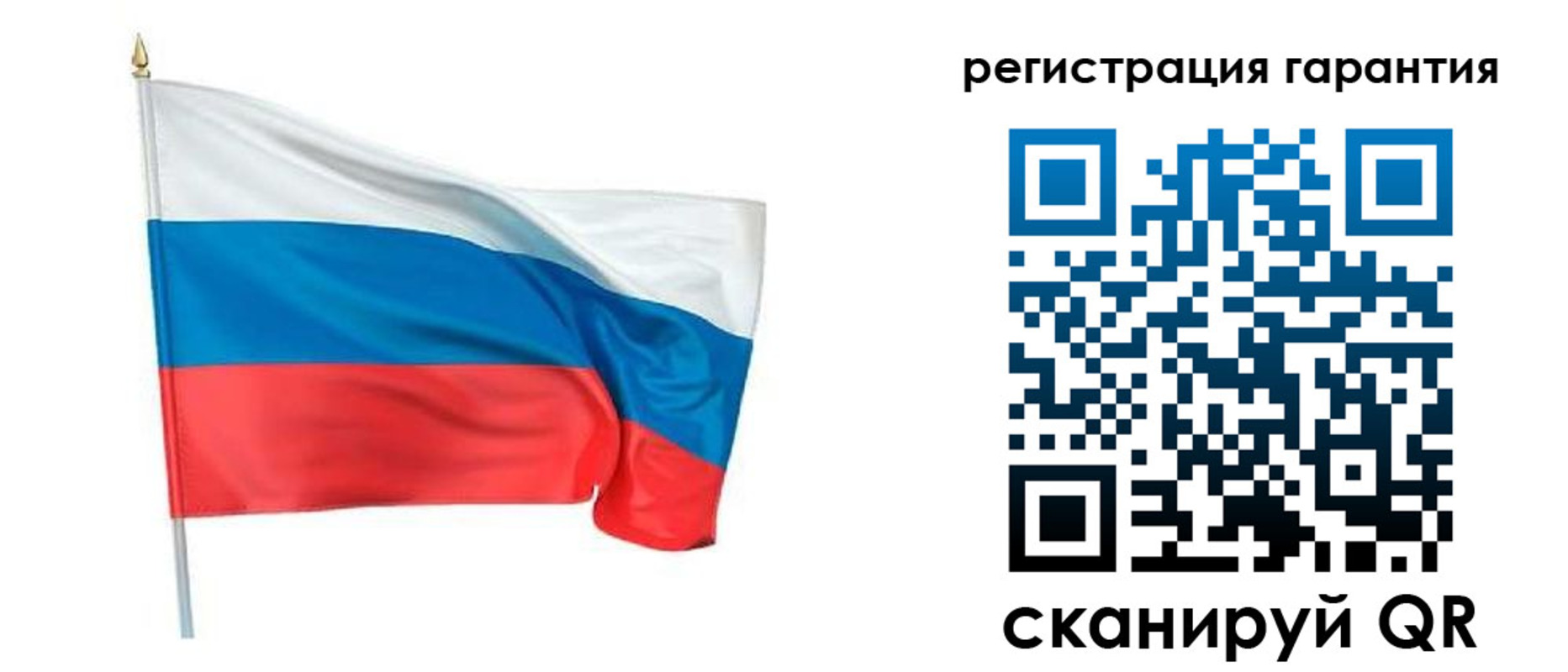 временная регистрация надежно в Ивановской области