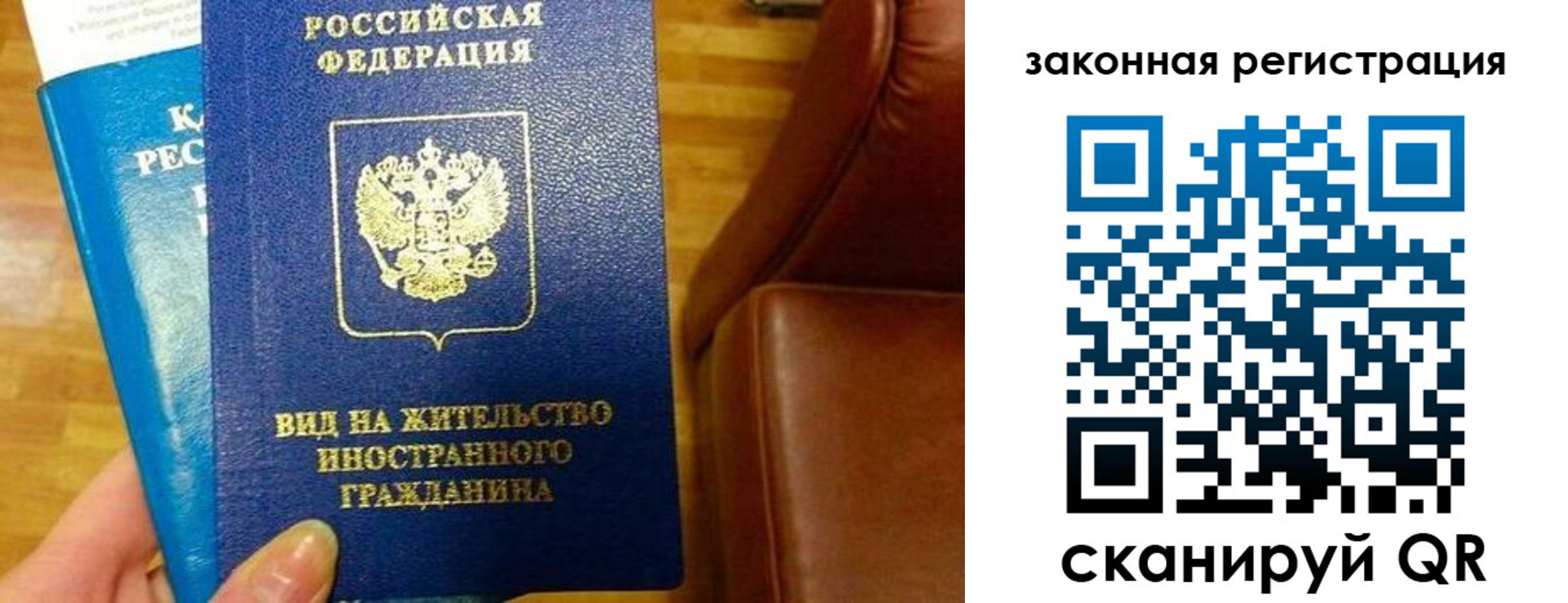 временная регистрация адрес в Ивановской области